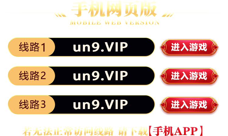 phoneWeb